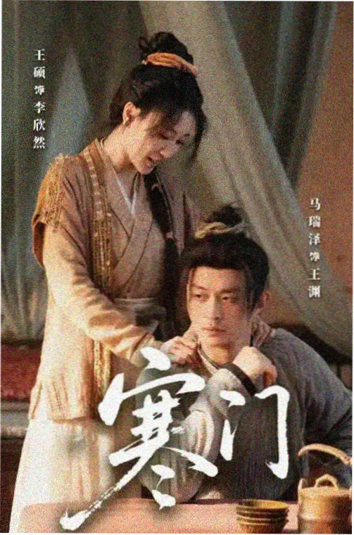 月鳞第一季 青苹果乐园YY4410免费播放