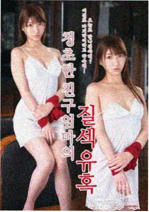 月鳞原声带 青苹果乐园YY4410